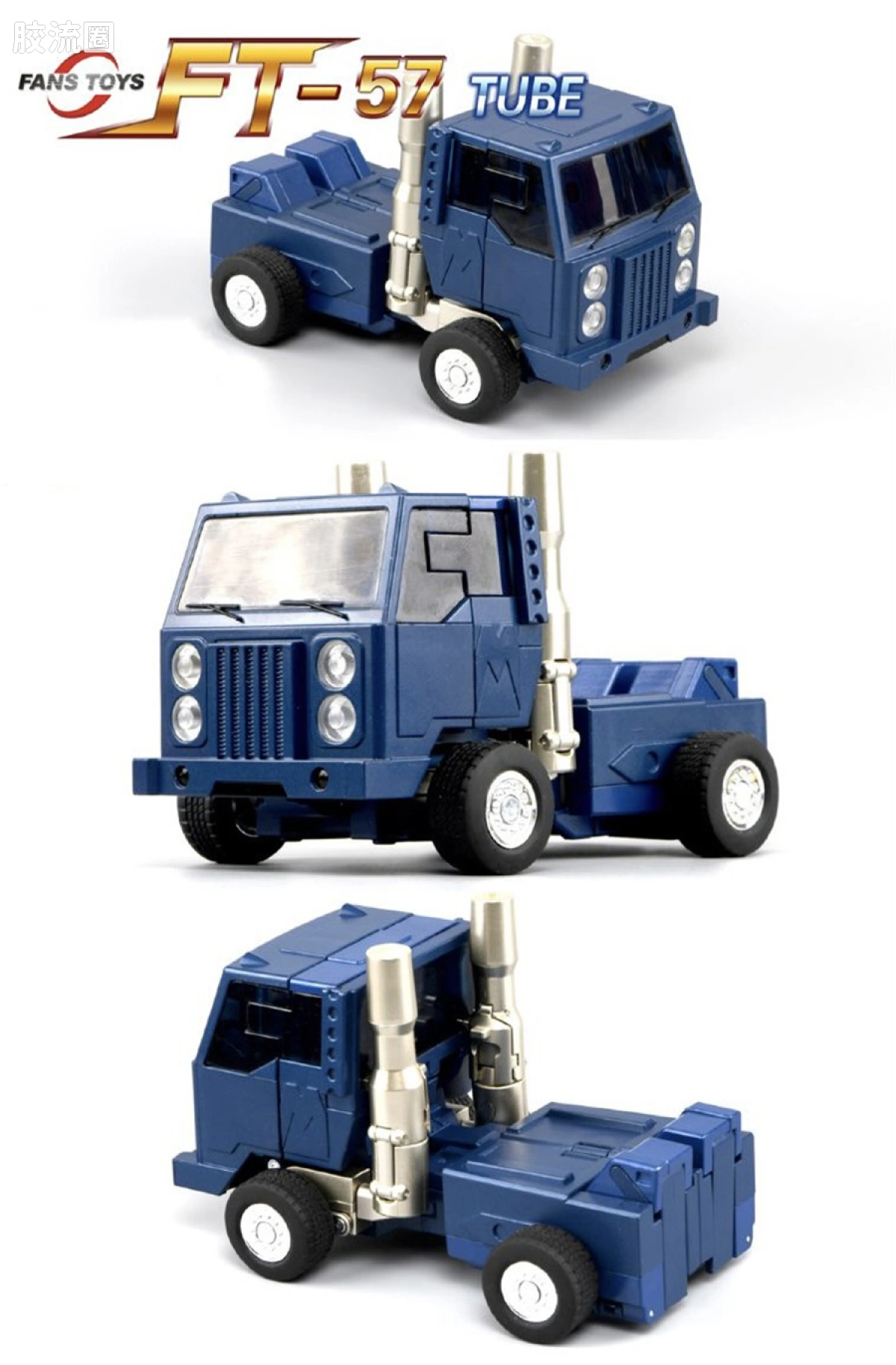 FansToys变形玩具系列 FT FT-57 管子 - 图片