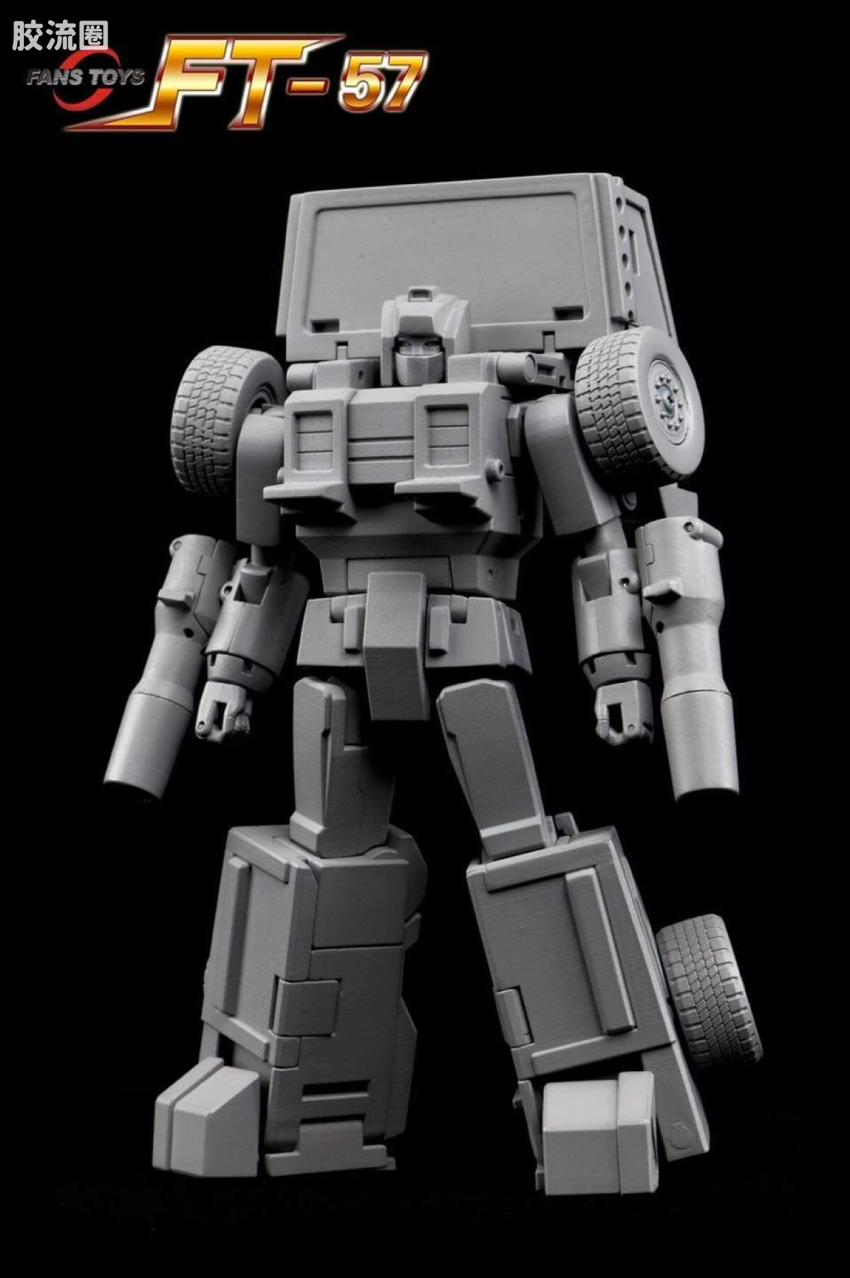 FansToys变形玩具系列 FT FT-57 管子 - 图片