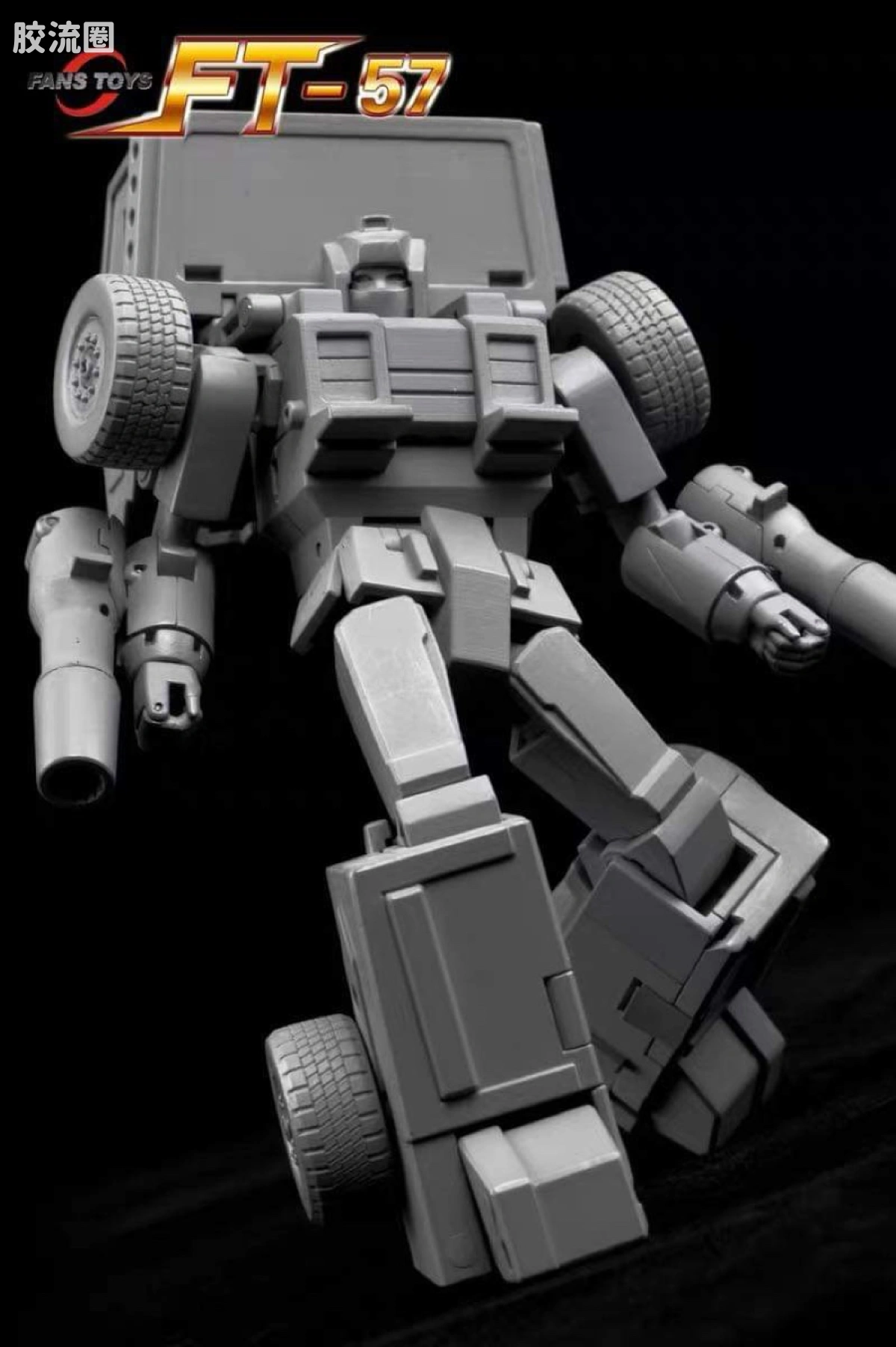 FansToys变形玩具系列 FT FT-57 管子 - 图片