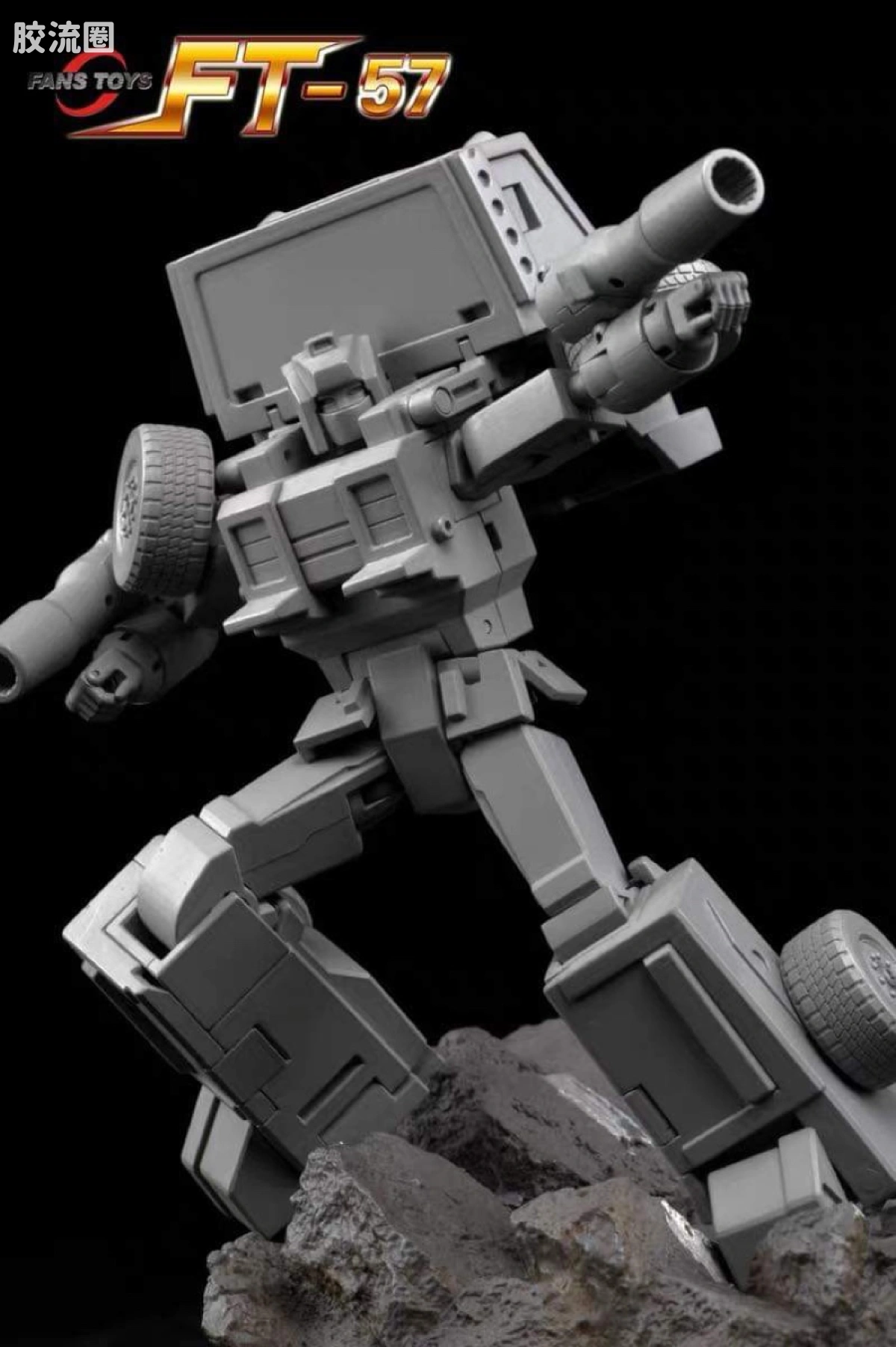 FansToys变形玩具系列 FT FT-57 管子 - 图片