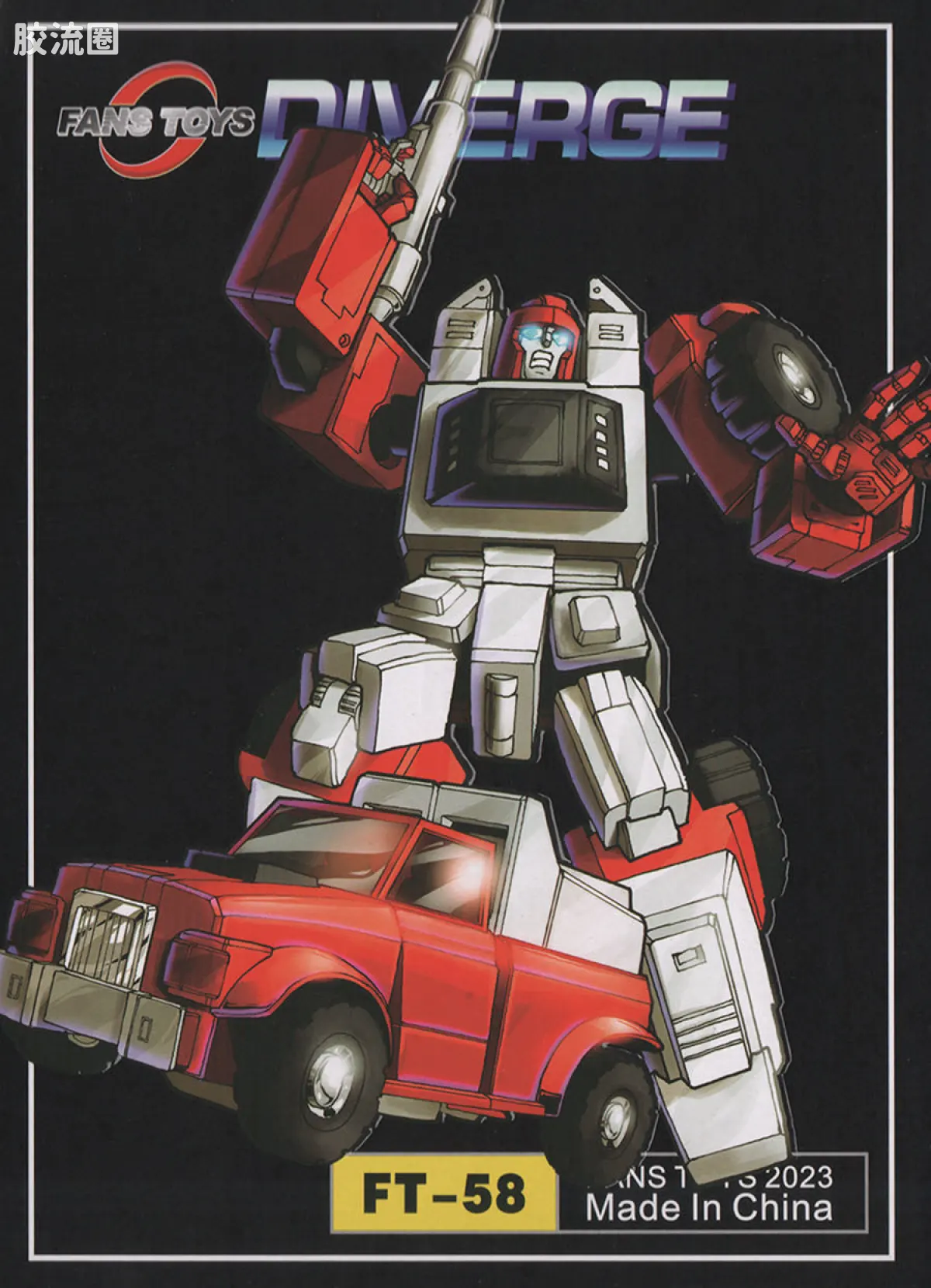 FansToys变形玩具系列 FT FT-58 背离 - 图片