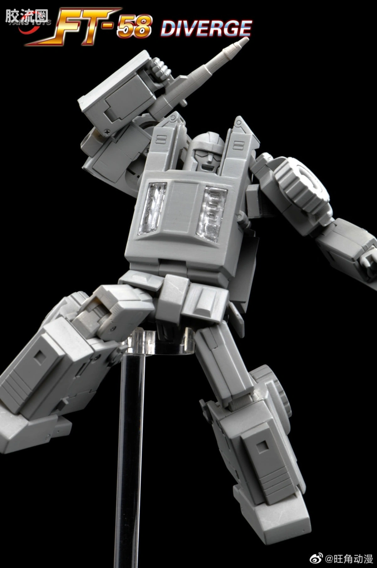 FansToys变形玩具系列 FT FT-58 背离 - 图片