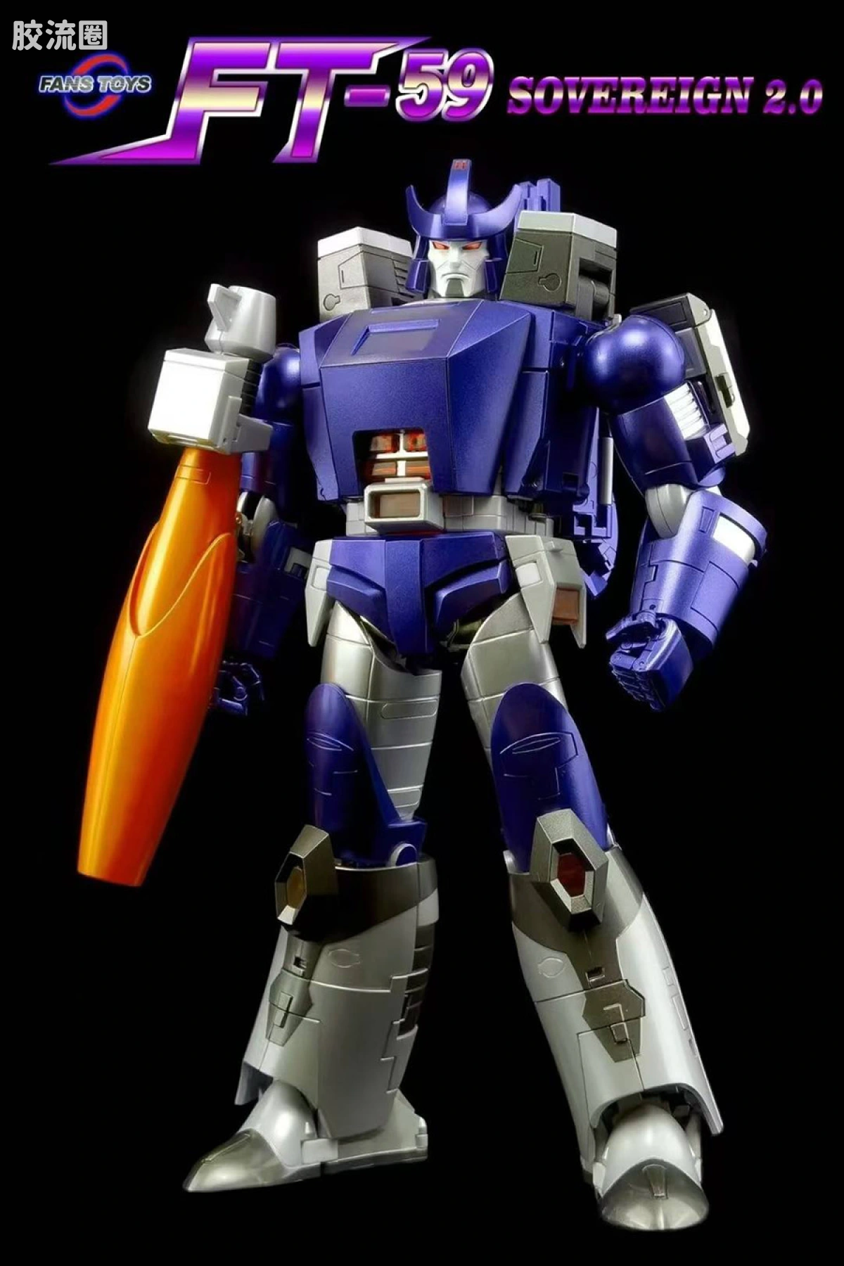 FansToys变形玩具系列 FT FT-59惊破天2.0 - 图片