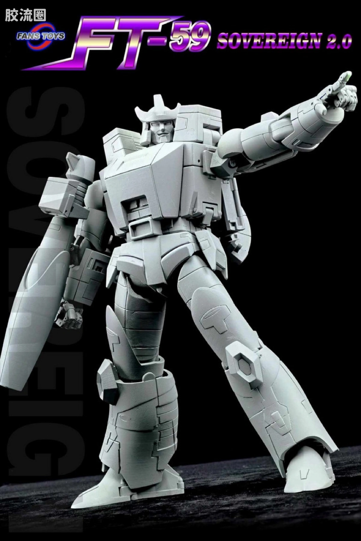 FansToys变形玩具系列 FT FT-59惊破天2.0 - 图片