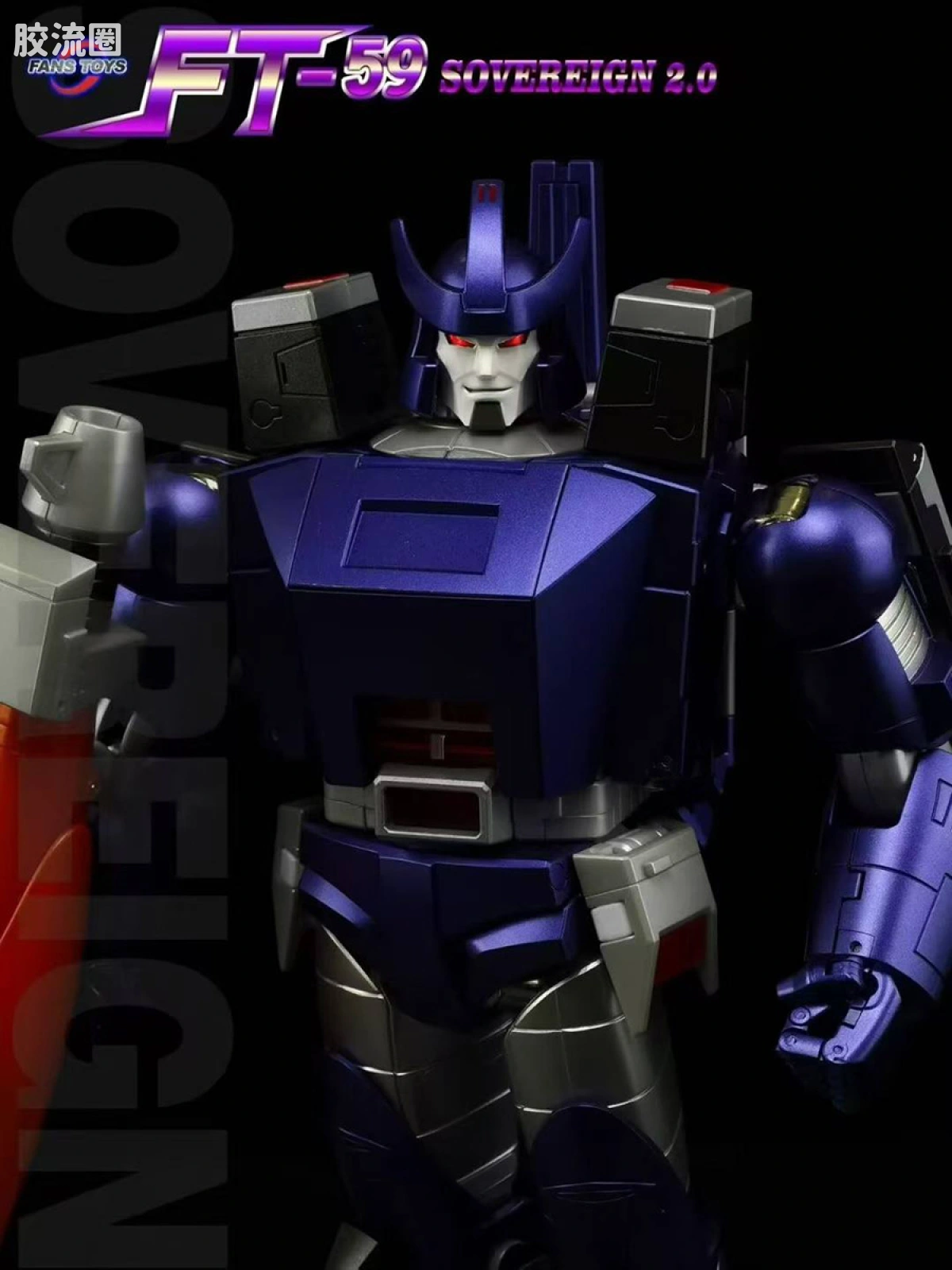 FansToys变形玩具系列 FT FT-59惊破天2.0 - 图片