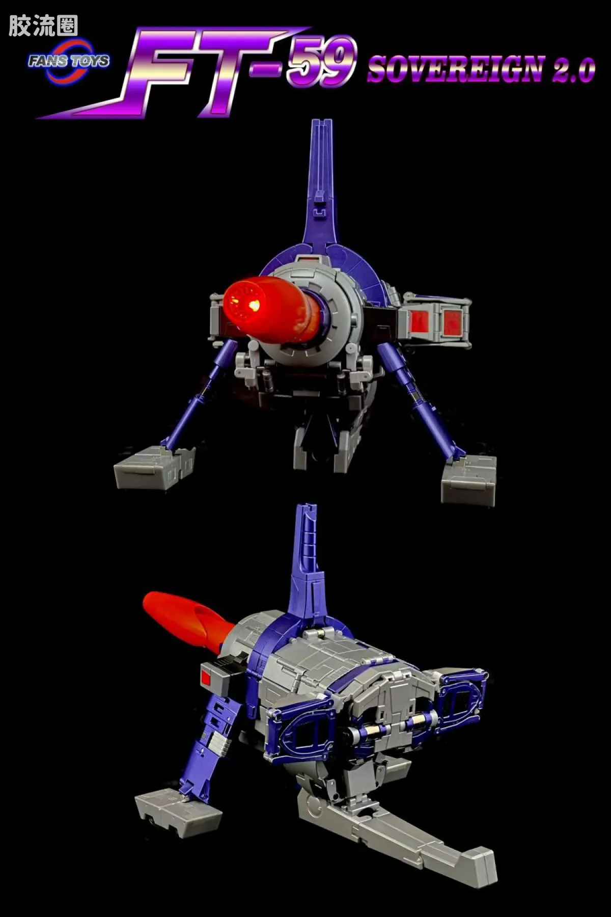 FansToys变形玩具系列 FT FT-59惊破天2.0 - 图片