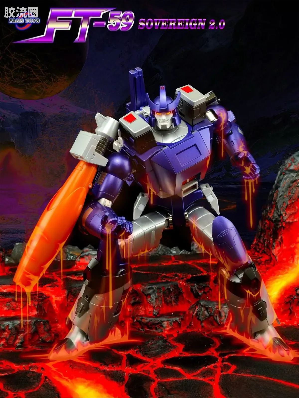 FansToys变形玩具系列 FT FT-59惊破天2.0 - 图片