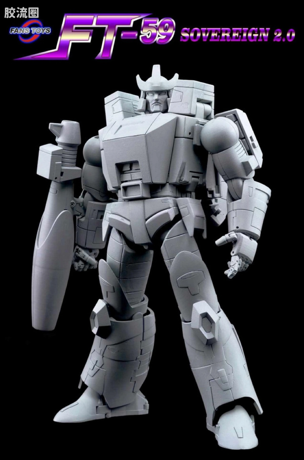 FansToys变形玩具系列 FT FT-59惊破天2.0 - 图片