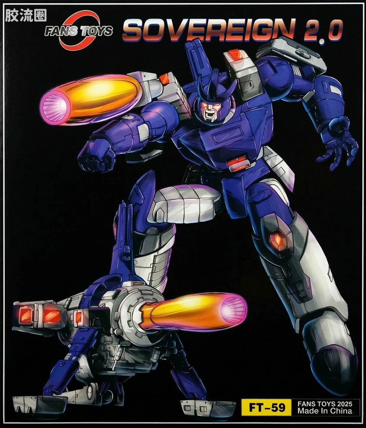 FansToys变形玩具系列 FT FT-59惊破天2.0 - 图片