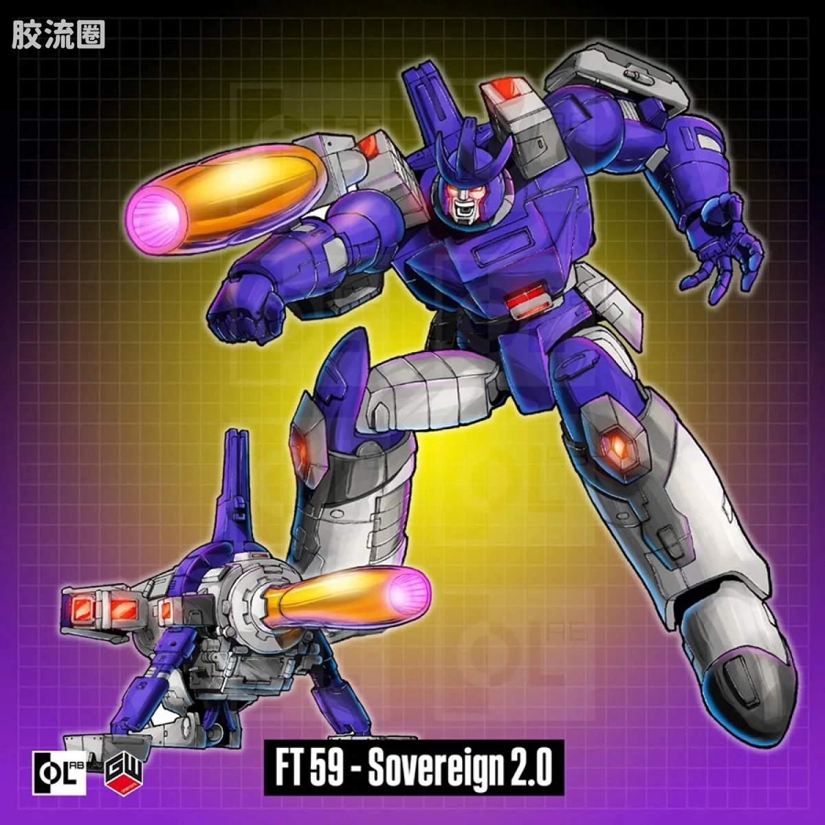 FansToys变形玩具系列 FT FT-59惊破天2.0 - 图片