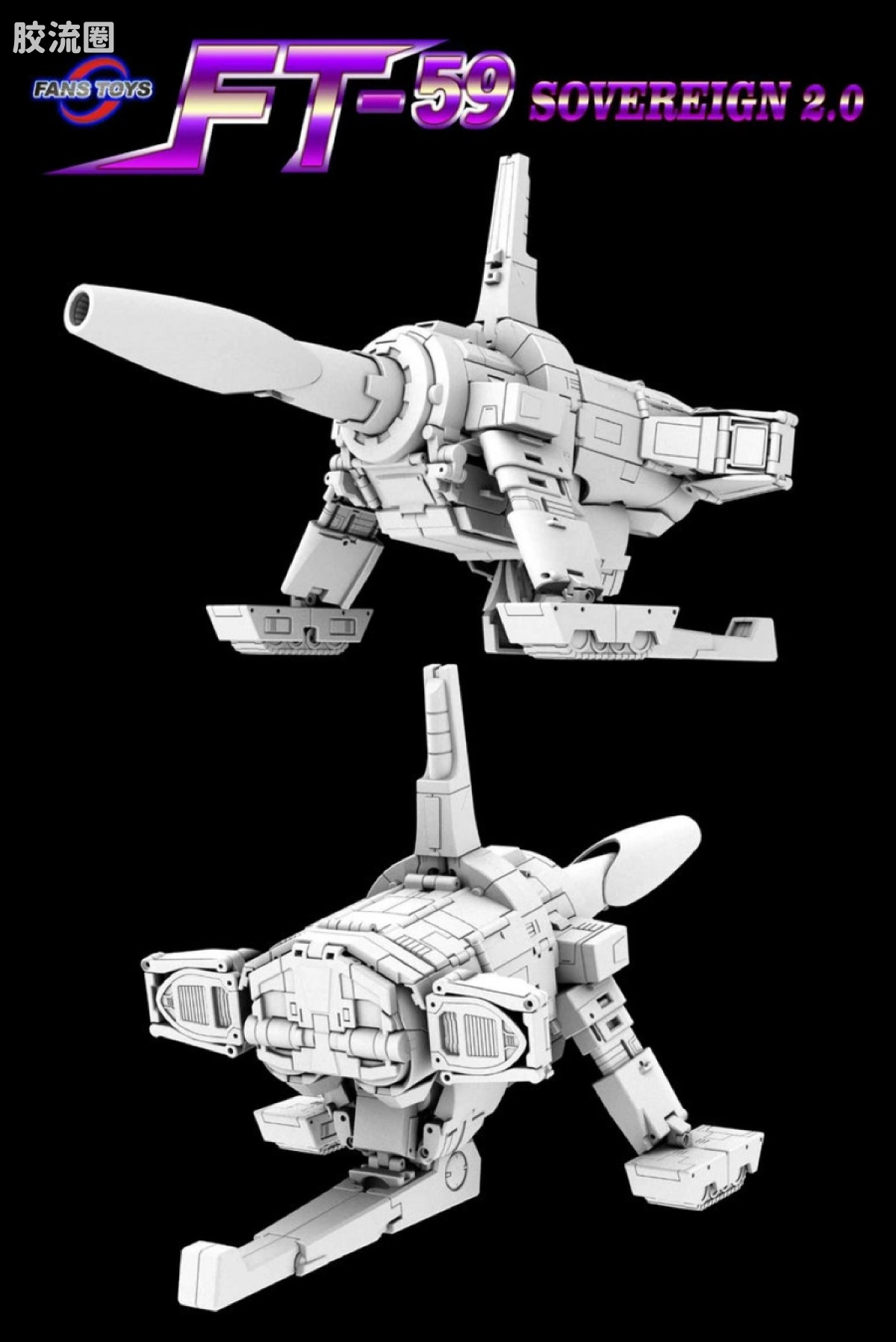 FansToys变形玩具系列 FT FT-59惊破天2.0 - 图片