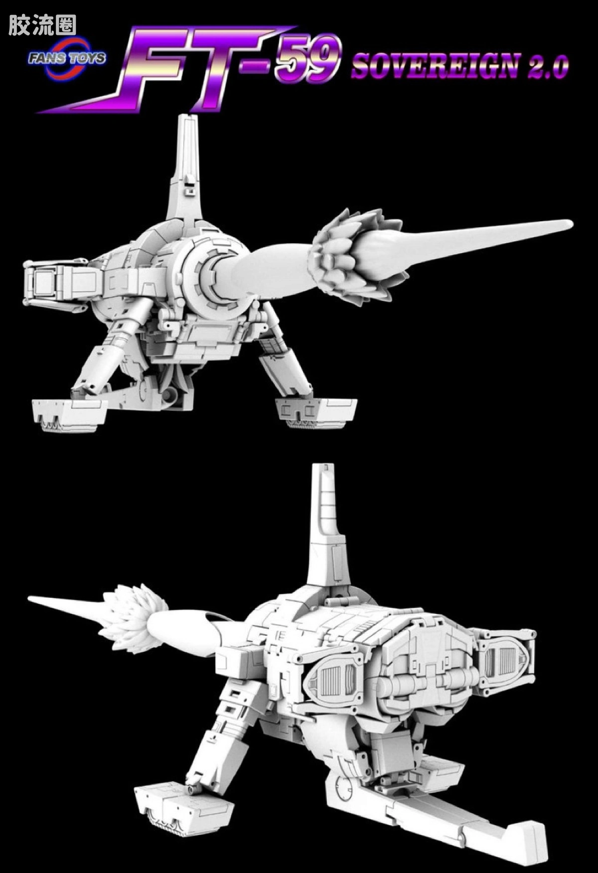 FansToys变形玩具系列 FT FT-59惊破天2.0 - 图片