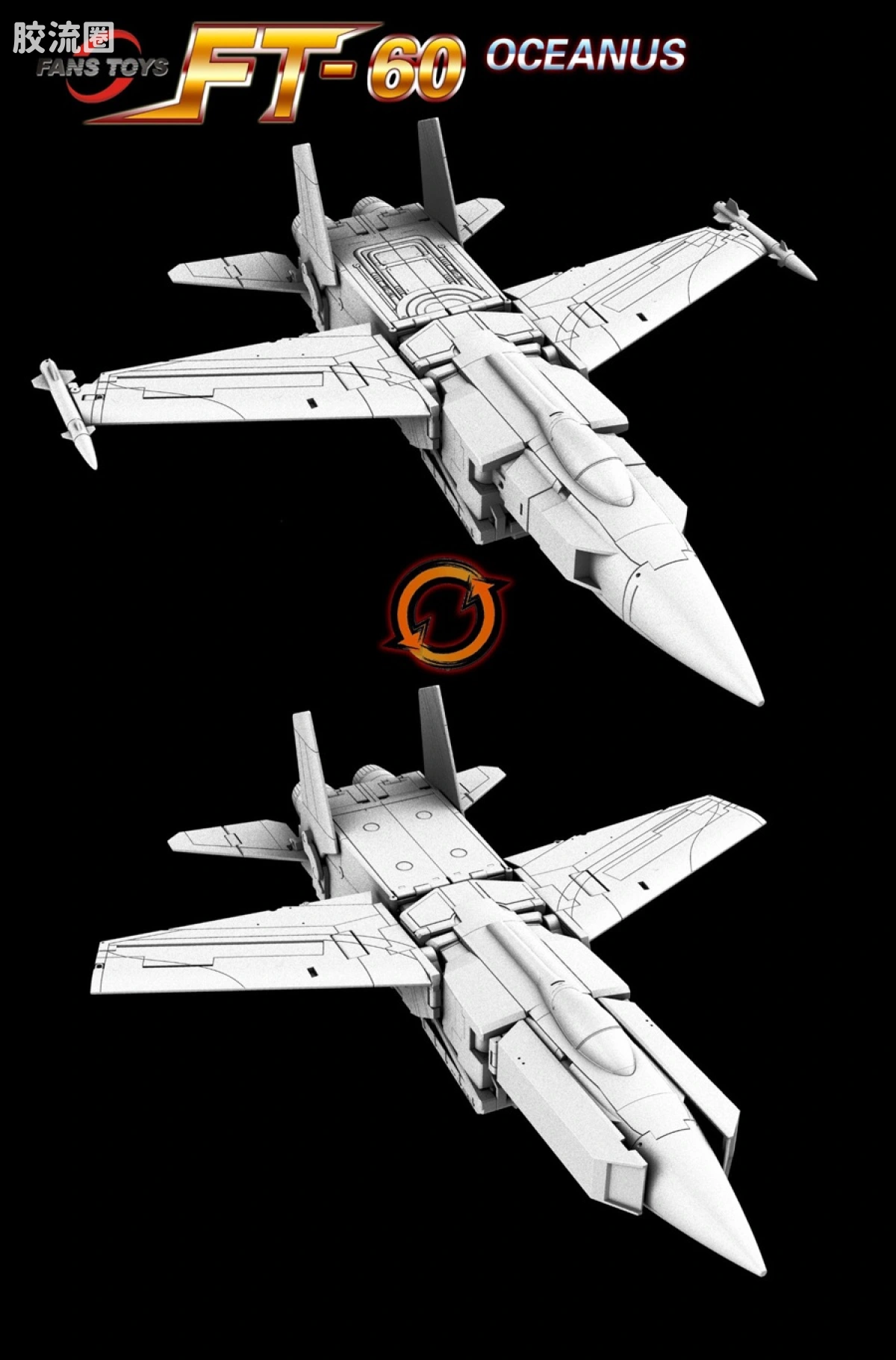FansToys变形玩具系列 FT FT-60 排炮 - 图片