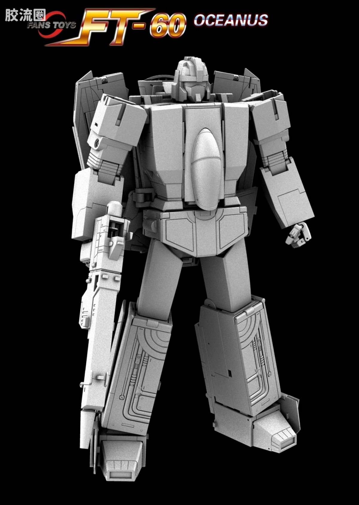 FansToys变形玩具系列 FT FT-60 排炮 - 图片