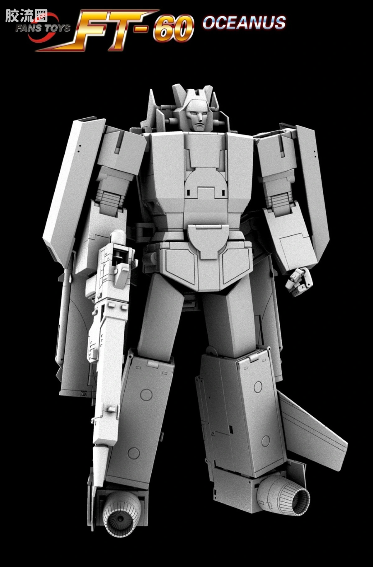 FansToys变形玩具系列 FT FT-60 排炮 - 图片