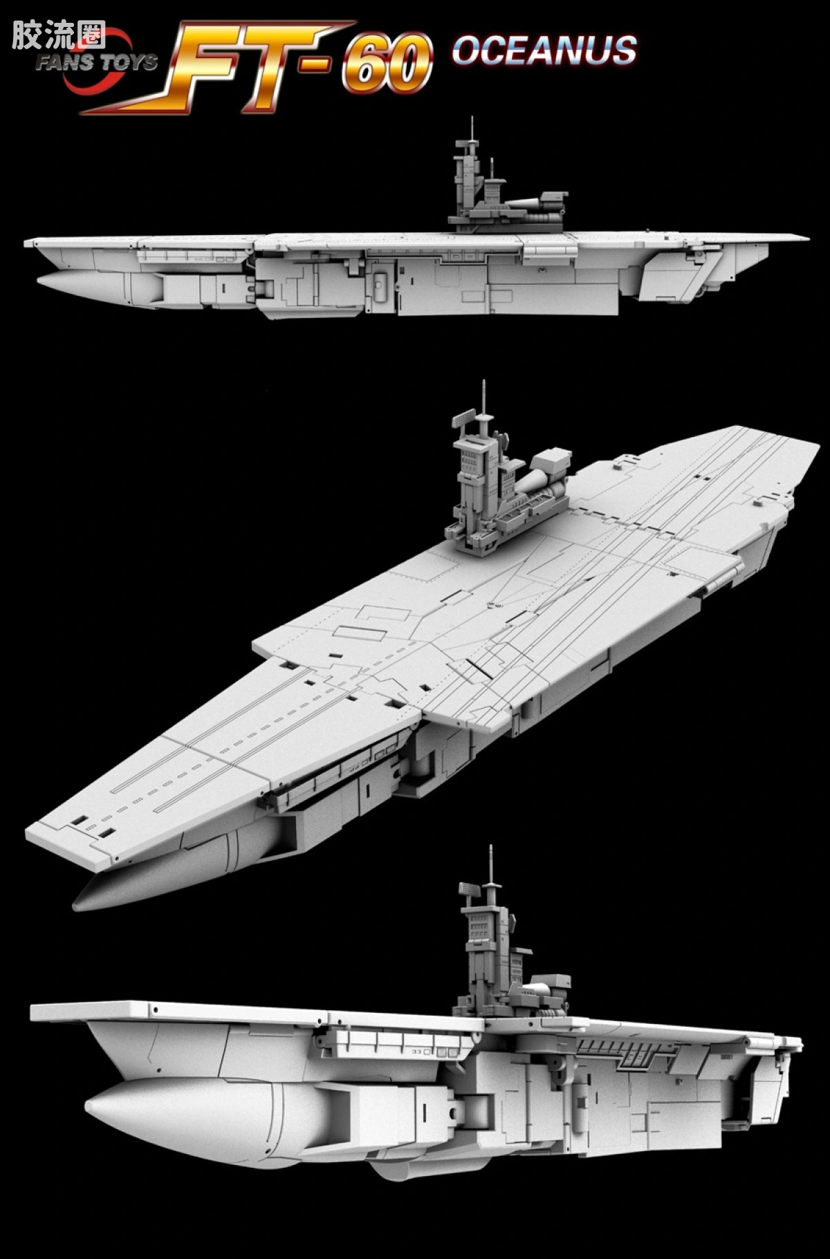FansToys变形玩具系列 FT FT-60 排炮 - 图片