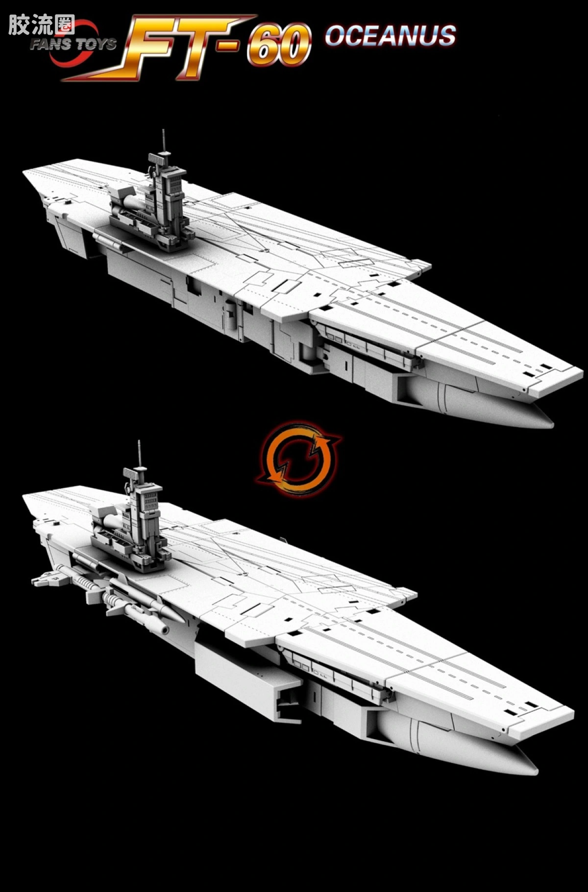 FansToys变形玩具系列 FT FT-60 排炮 - 图片