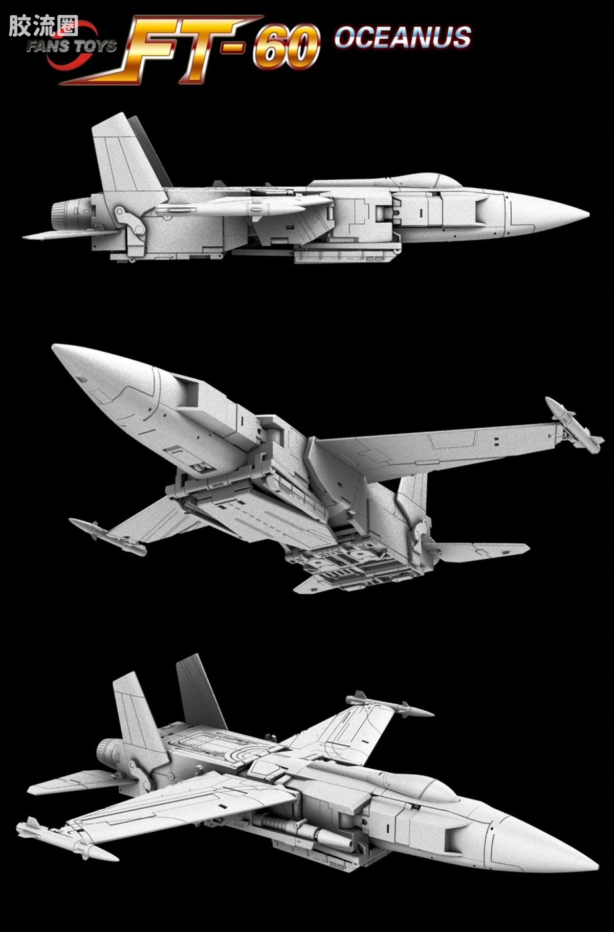 FansToys变形玩具系列 FT FT-60 排炮 - 图片