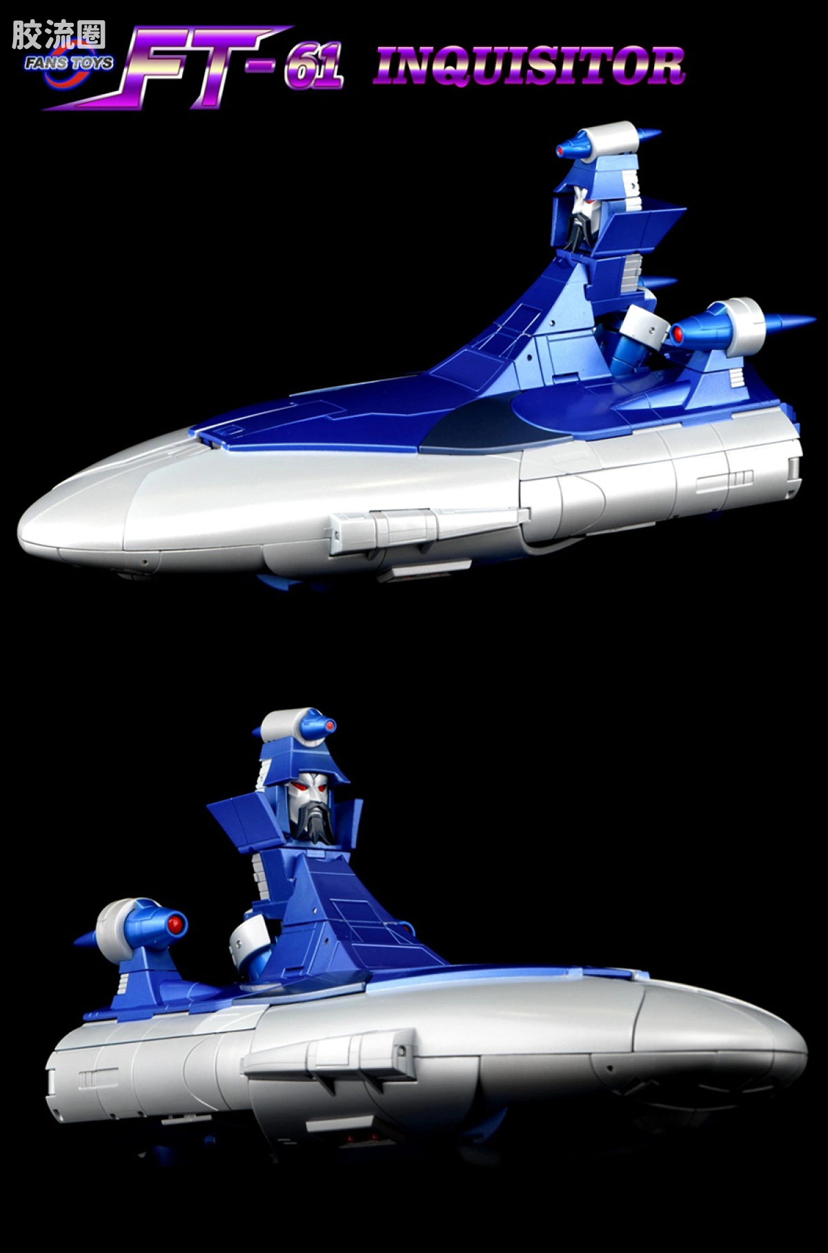 FansToys变形玩具系列 FT FT-61 瘟疫 - 图片
