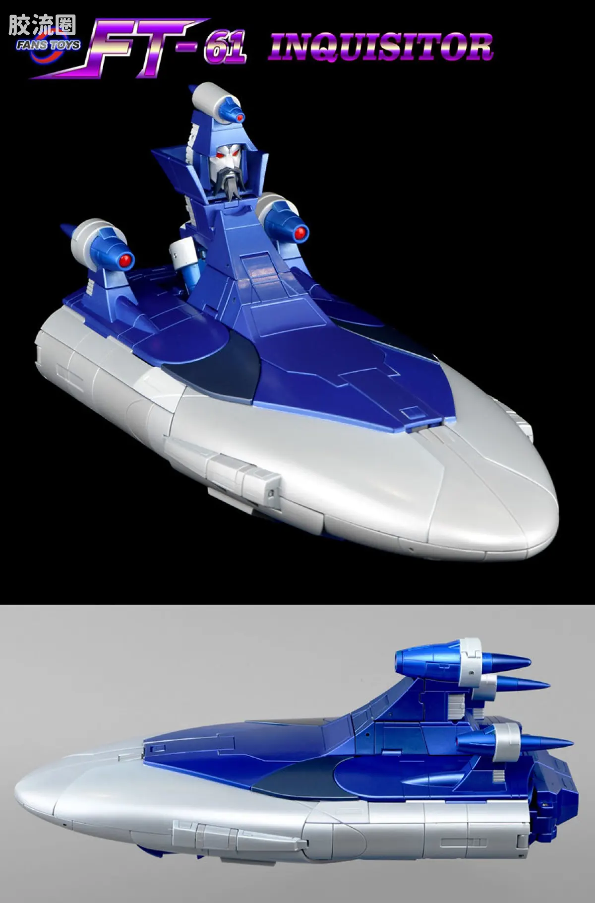 FansToys变形玩具系列 FT FT-61 瘟疫 - 图片