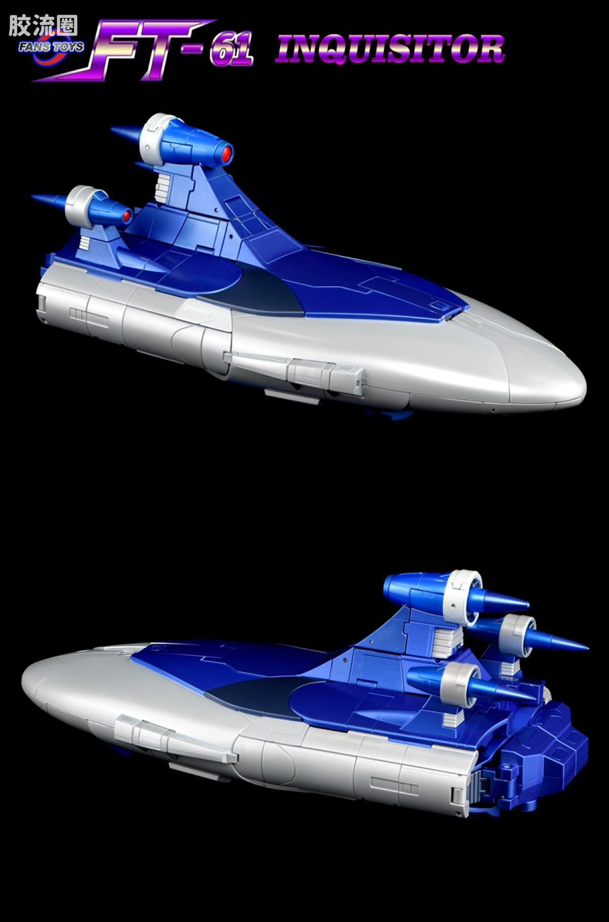 FansToys变形玩具系列 FT FT-61 瘟疫 - 图片