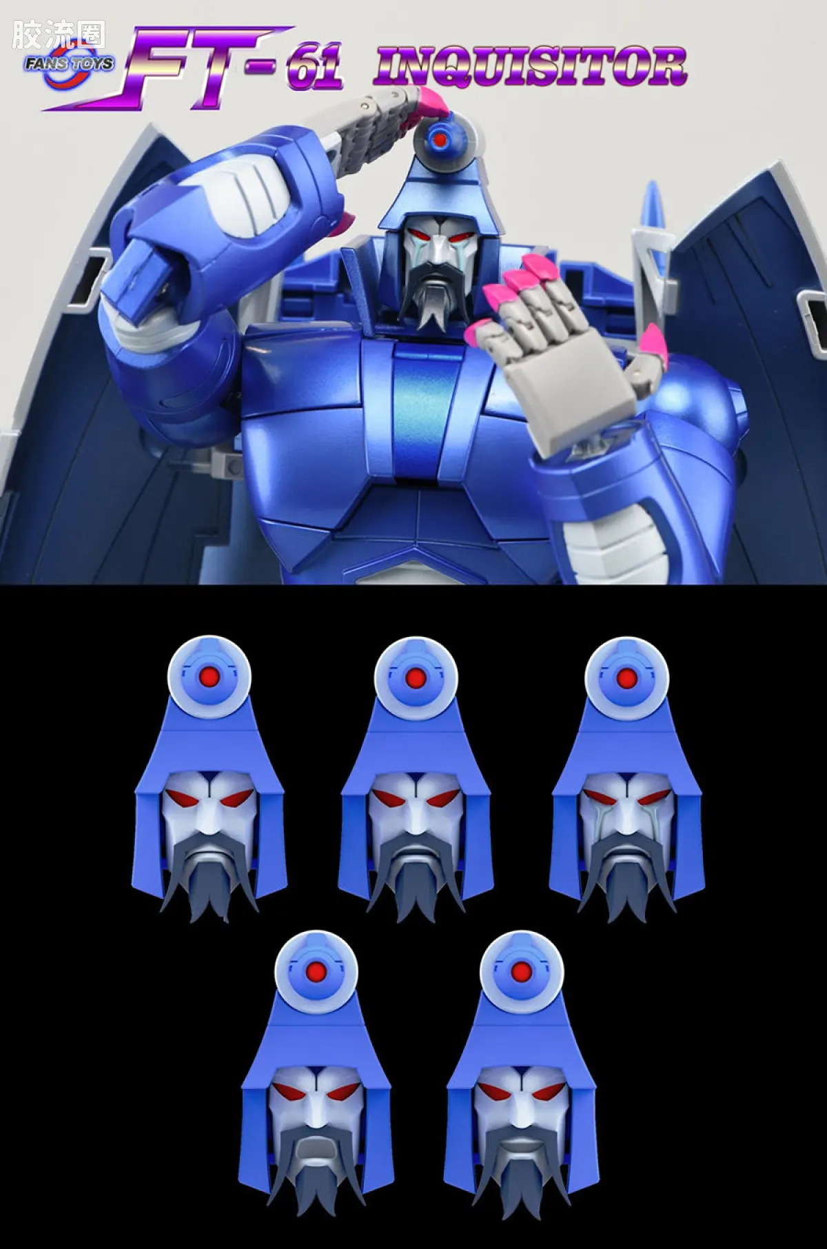 FansToys变形玩具系列 FT FT-61 瘟疫 - 图片