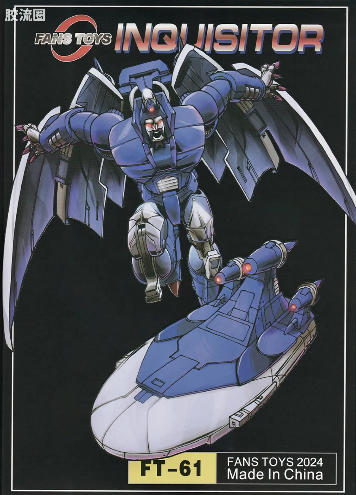 FansToys变形玩具系列 FT FT-61 瘟疫 - 图片