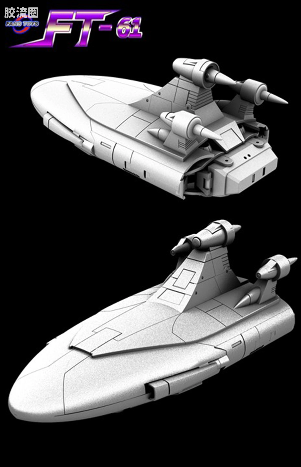 FansToys变形玩具系列 FT FT-61 瘟疫 - 图片
