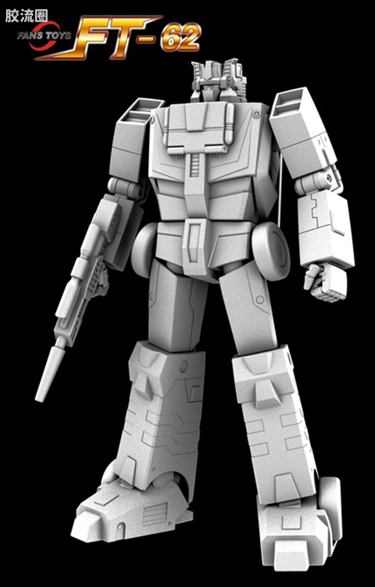 FansToys变形玩具系列 FT FT-62 郭文 - 图片