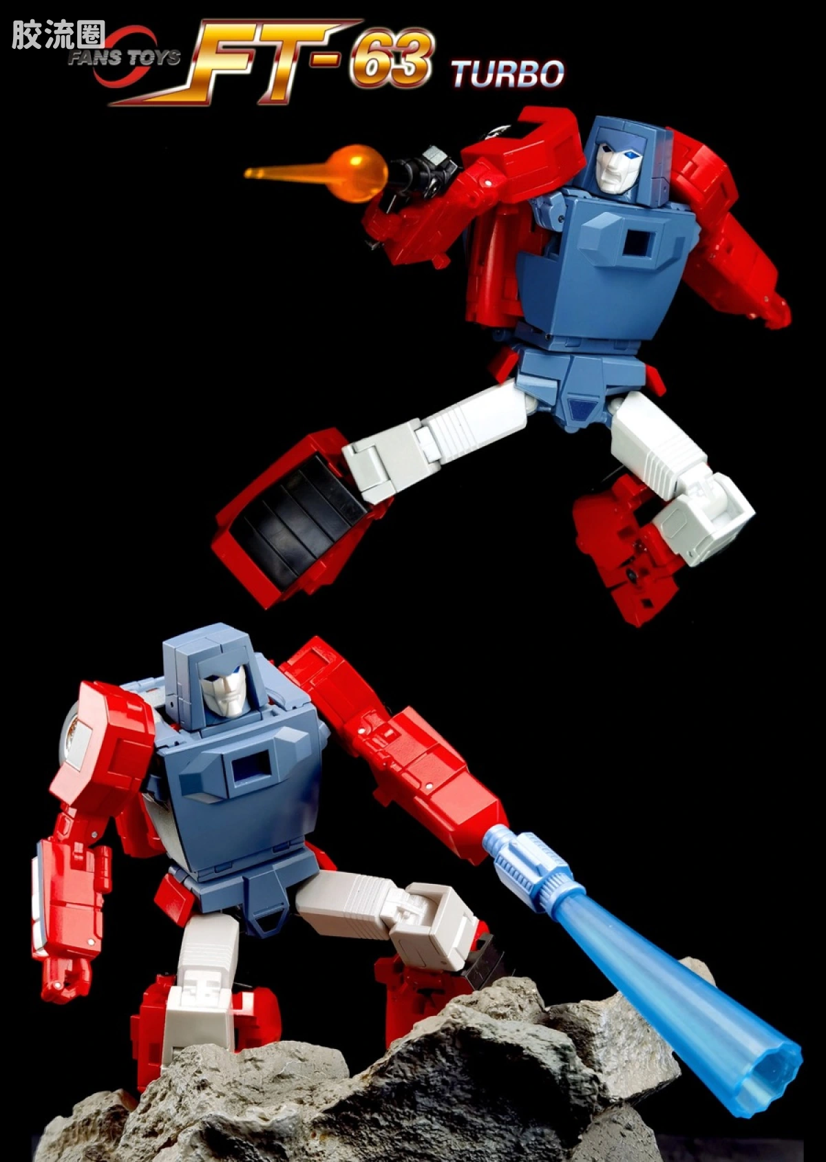 FansToys变形玩具系列 FT FT-63 充电器 - 图片