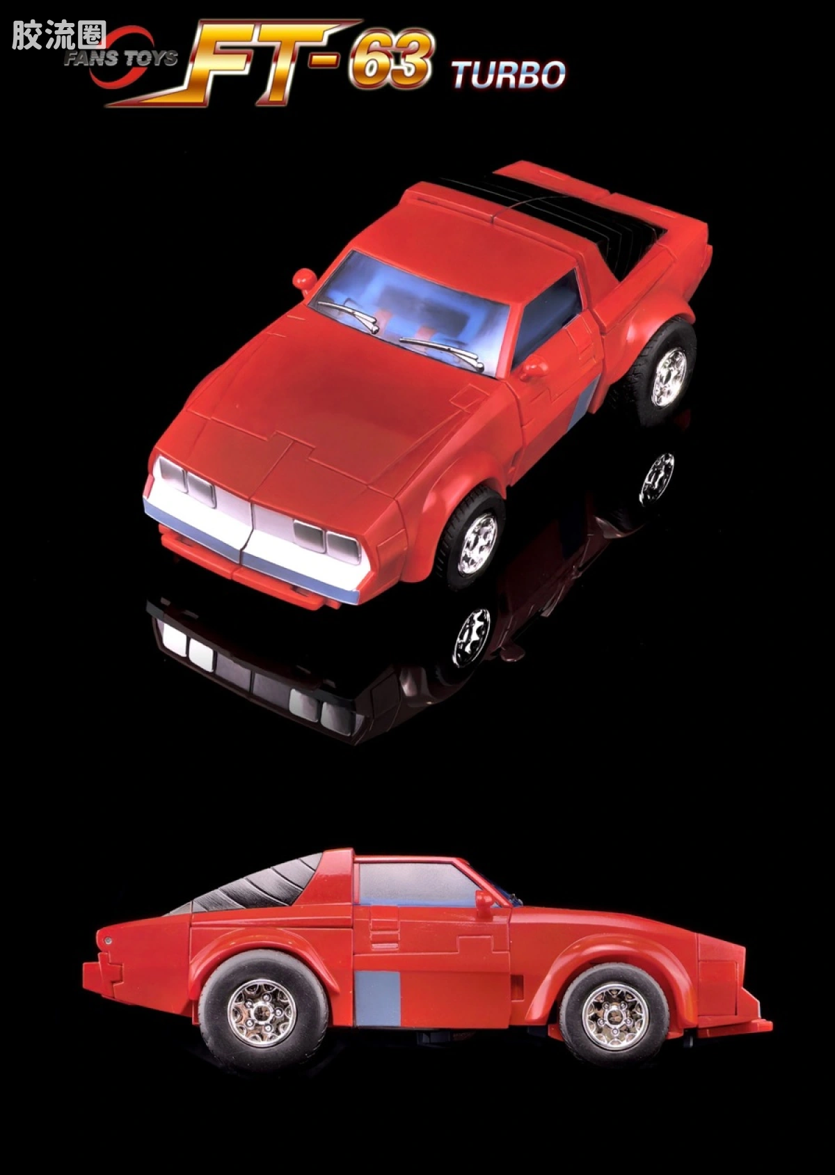 FansToys变形玩具系列 FT FT-63 充电器 - 图片