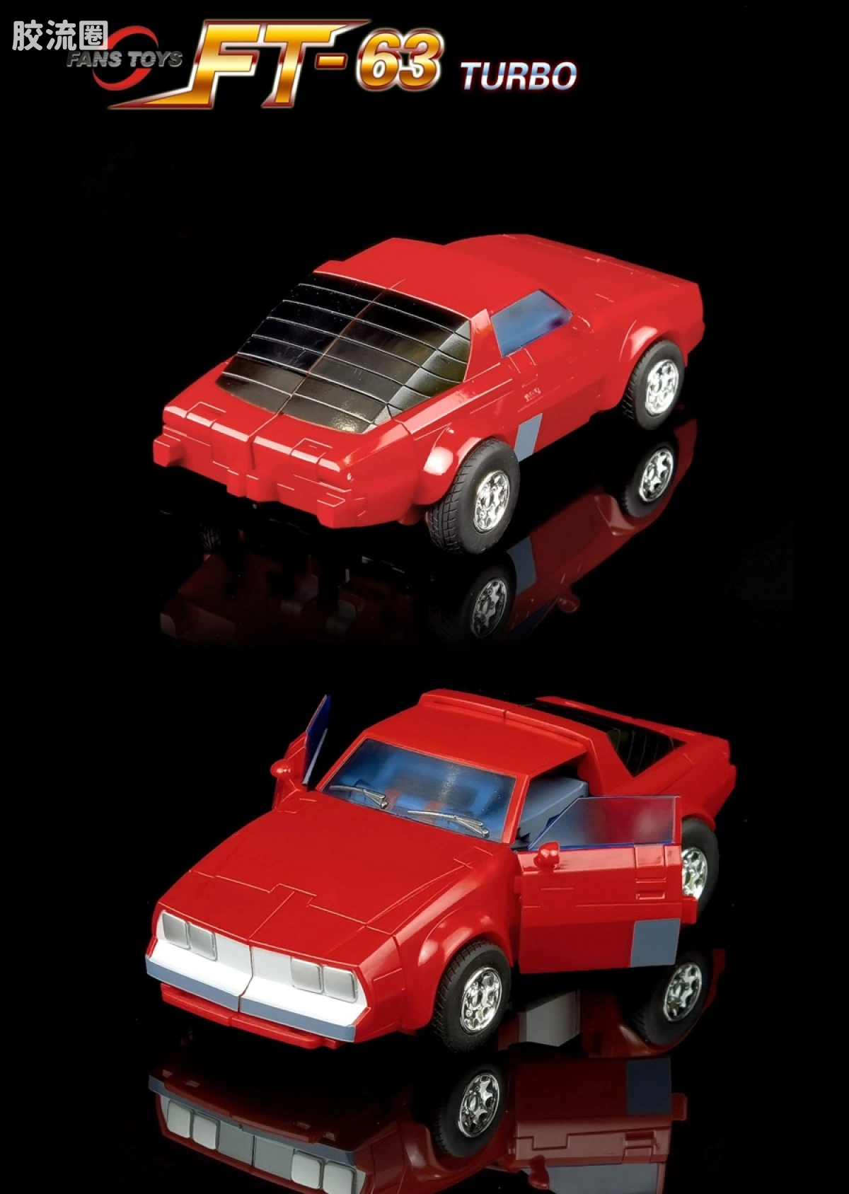 FansToys变形玩具系列 FT FT-63 充电器 - 图片