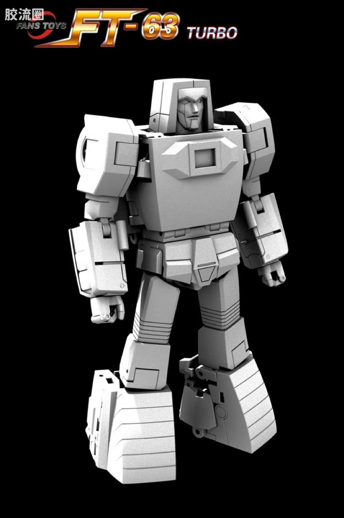 FansToys变形玩具系列 FT FT-63 充电器 - 图片