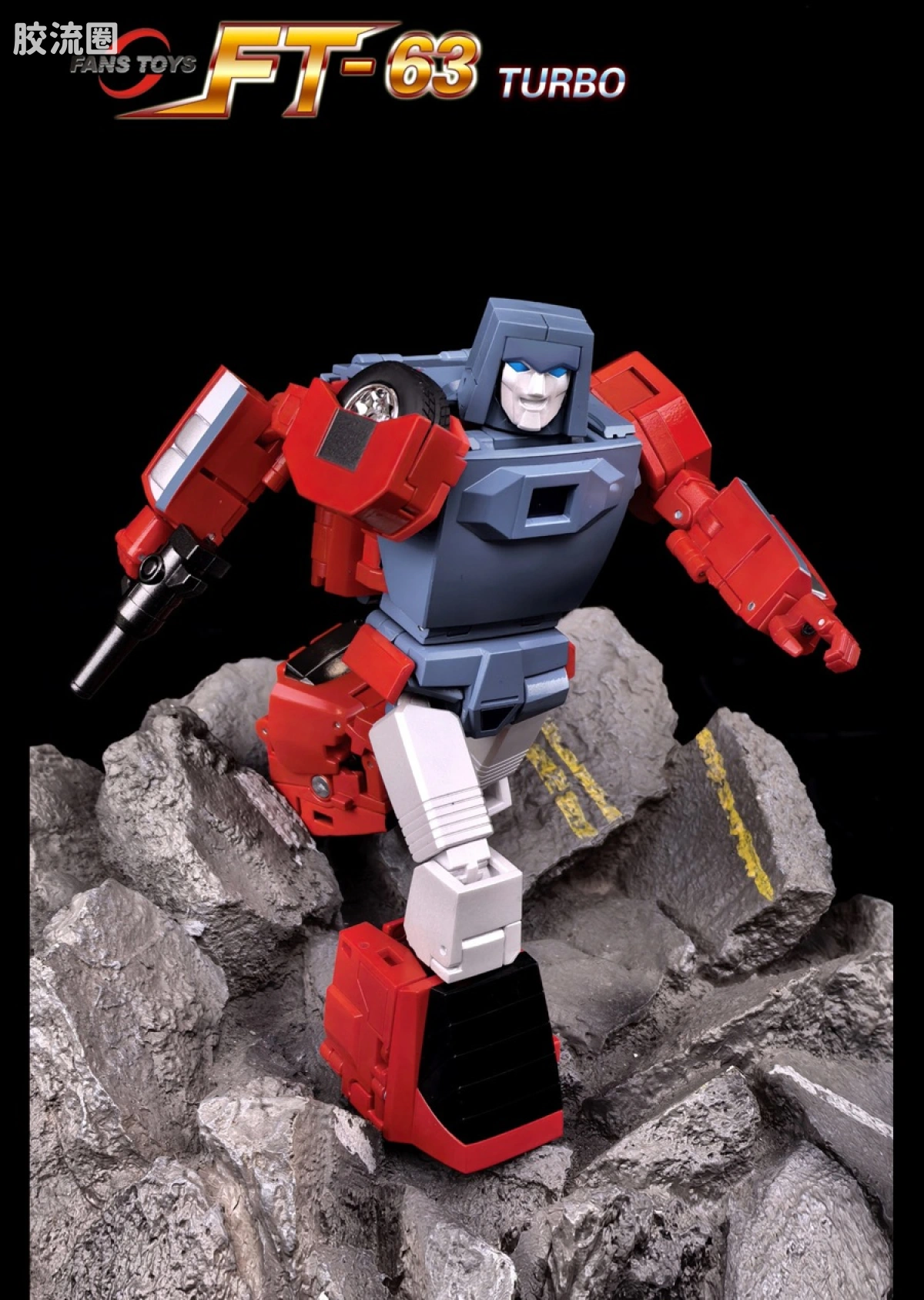 FansToys变形玩具系列 FT FT-63 充电器 - 图片