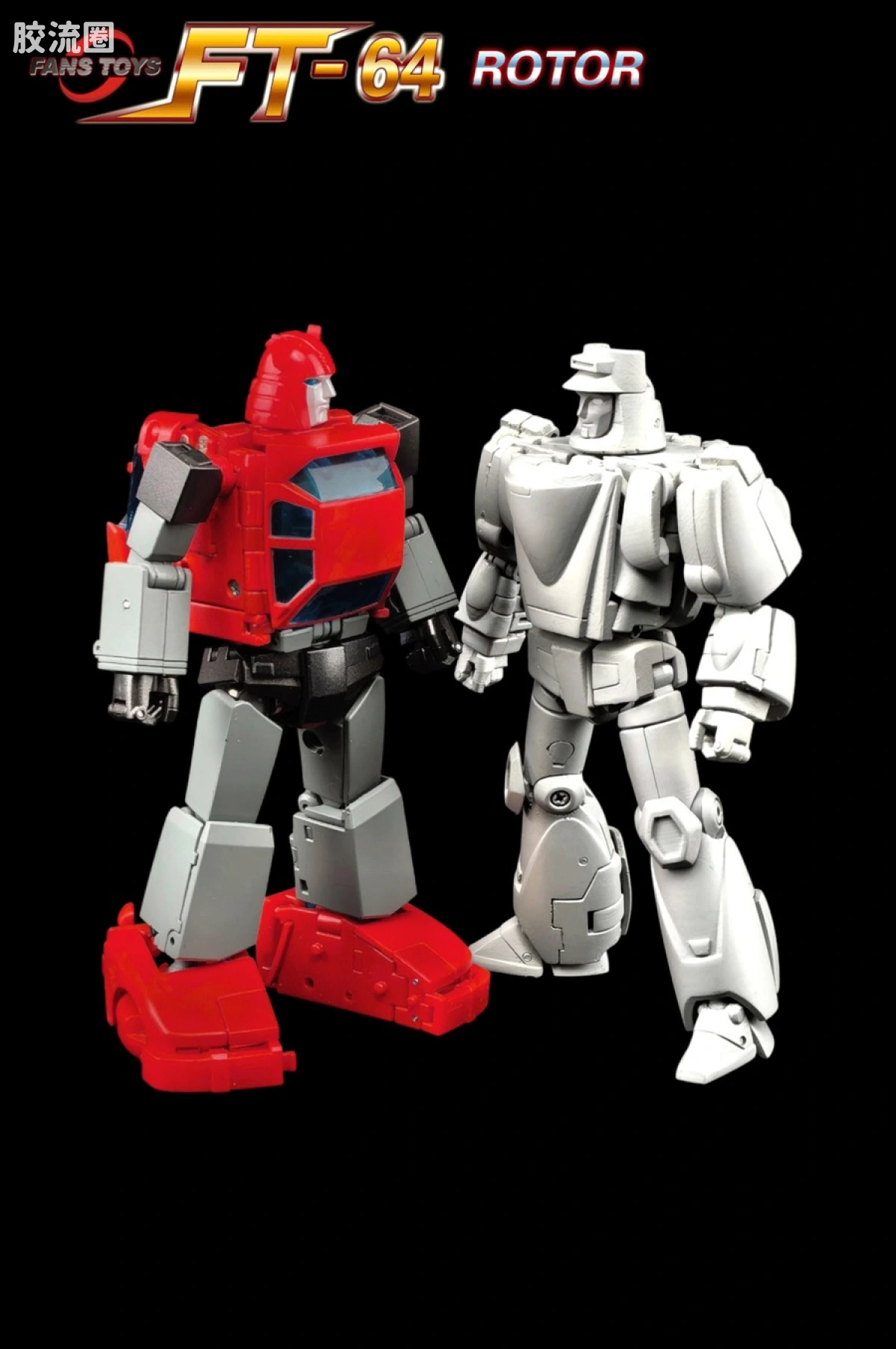 FansToys变形玩具系列 FT FT-64 转轮 - 图片