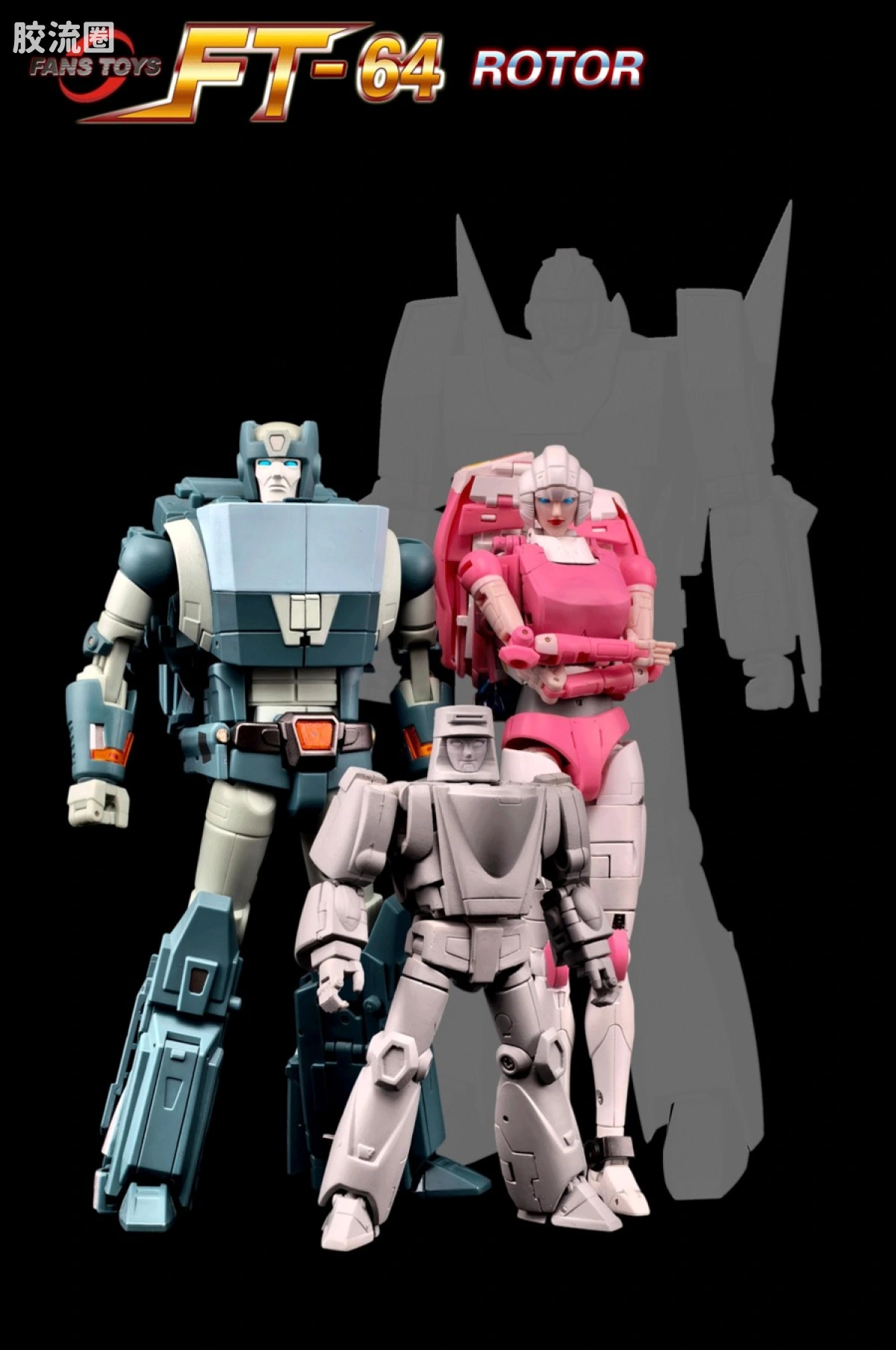 FansToys变形玩具系列 FT FT-64 转轮 - 图片
