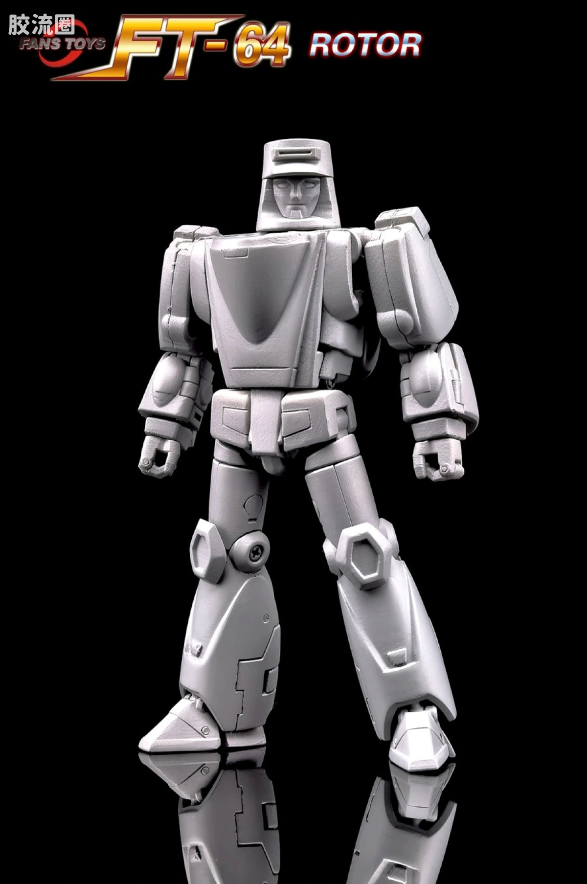 FansToys变形玩具系列 FT FT-64 转轮 - 图片