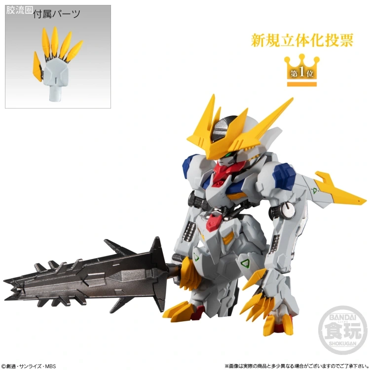 新FW系列食玩 GUNDAM CONVERGE # 10周年#SELECTION 01 - 图片