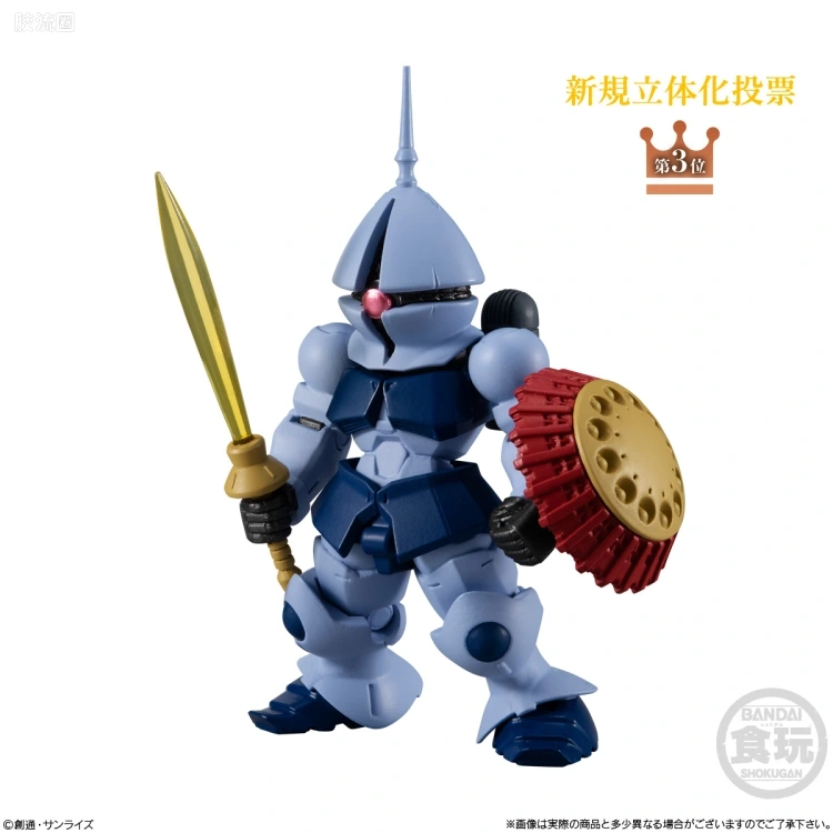 新FW系列食玩 GUNDAM CONVERGE # 10周年#SELECTION 01 - 图片