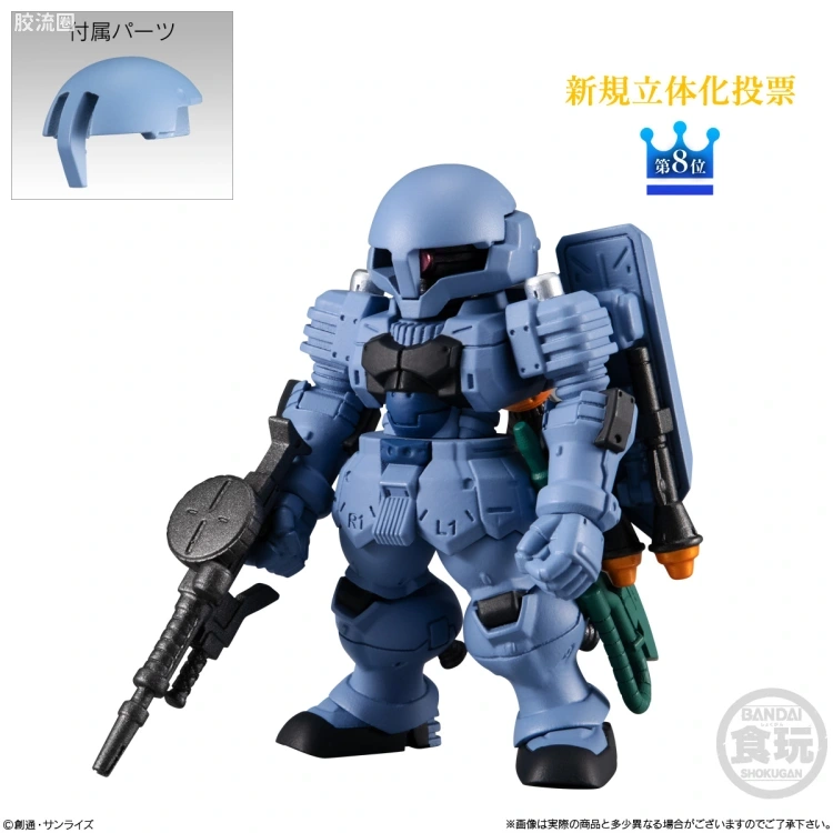 新FW系列食玩 GUNDAM CONVERGE # 10周年#SELECTION 01 - 图片