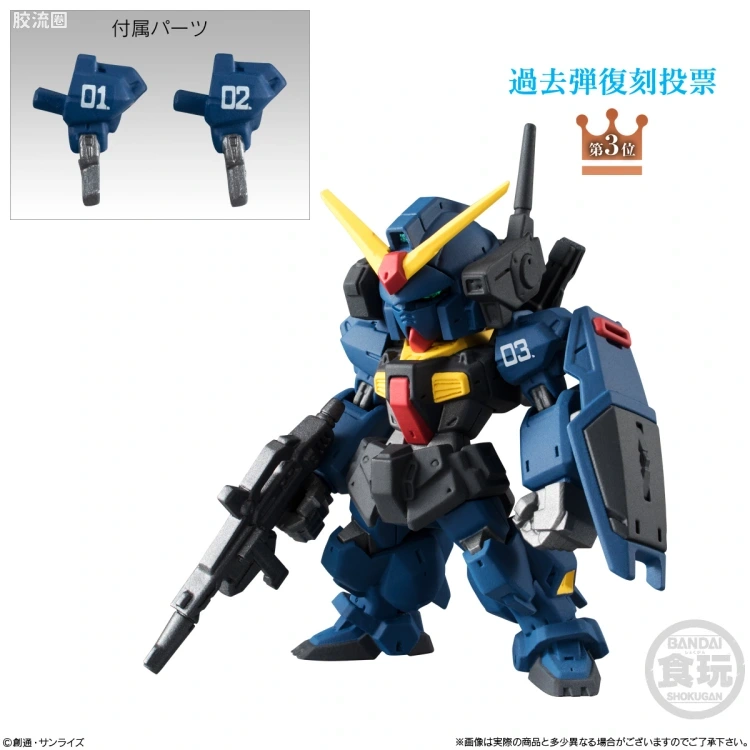 新FW系列食玩 GUNDAM CONVERGE # 10周年#SELECTION 01 - 图片