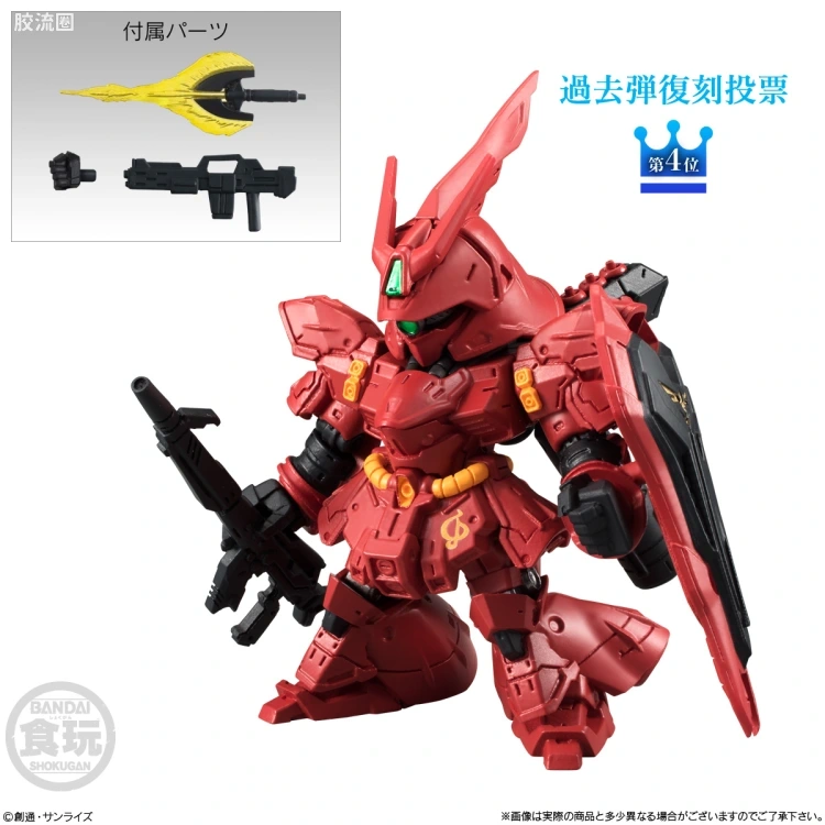 新FW系列食玩 GUNDAM CONVERGE # 10周年#SELECTION 01 - 图片