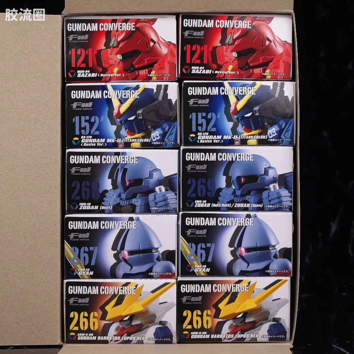 新FW系列食玩 GUNDAM CONVERGE # 10周年#SELECTION 01 - 图片