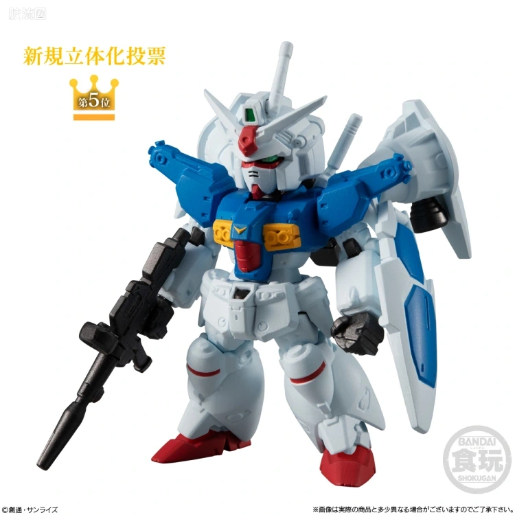 新FW系列食玩 GUNDAM CONVERGE # 10周年＃SELECTION 02 - 图片