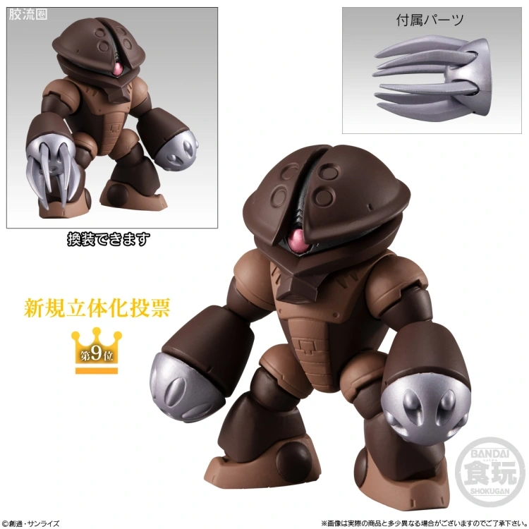 新FW系列食玩 GUNDAM CONVERGE # 10周年＃SELECTION 02 - 图片
