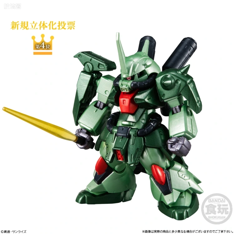 新FW系列食玩 GUNDAM CONVERGE # 10周年＃SELECTION 02 - 图片