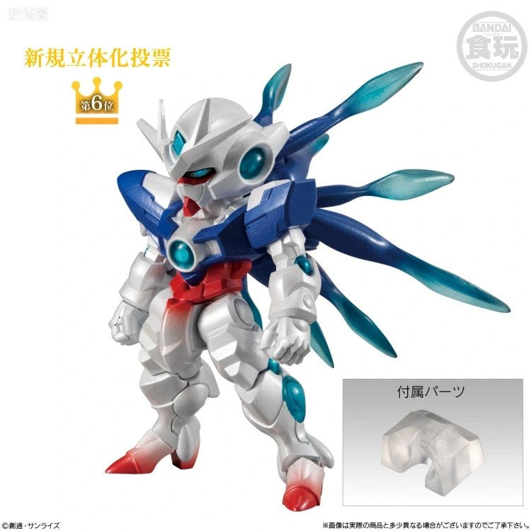 新FW系列食玩 GUNDAM CONVERGE # 10周年＃SELECTION 03 - 图片