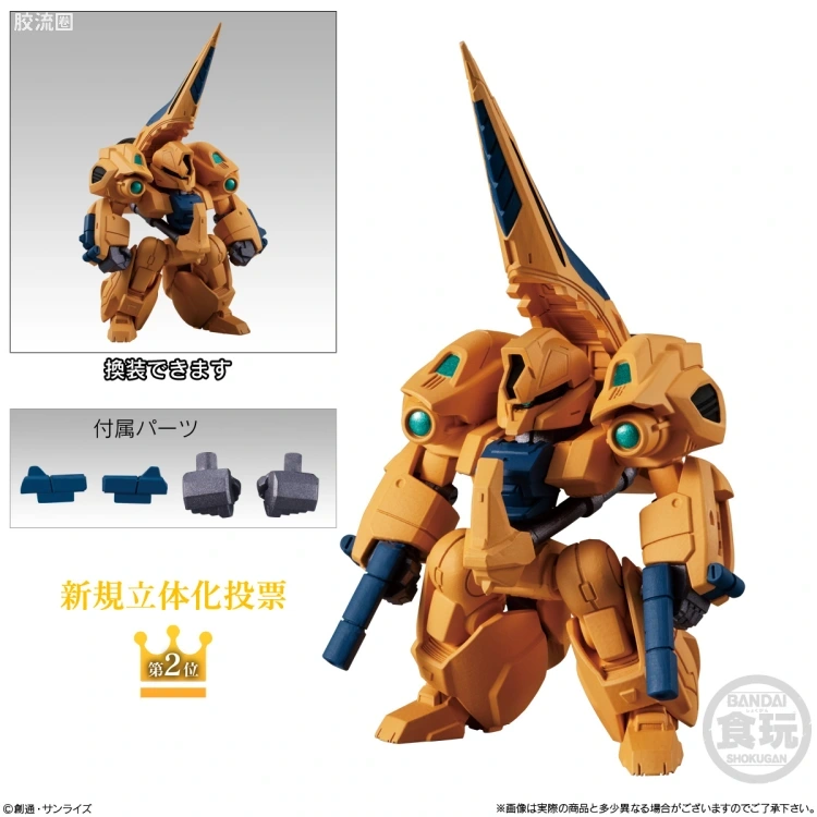 新FW系列食玩 GUNDAM CONVERGE # 10周年＃SELECTION 03 - 图片