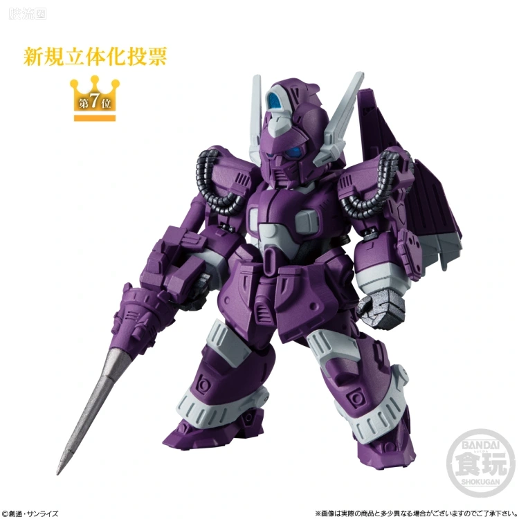 新FW系列食玩 GUNDAM CONVERGE # 10周年＃SELECTION 03 - 图片