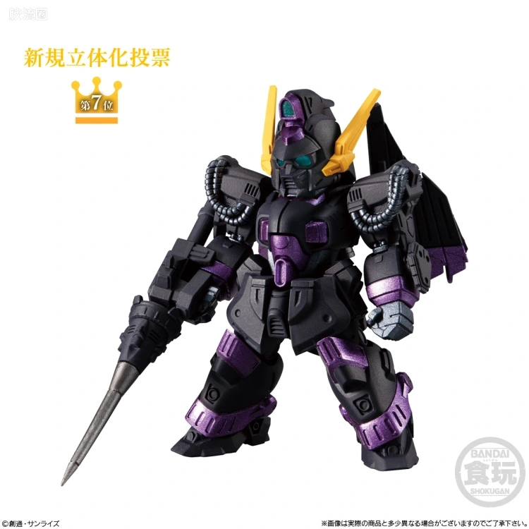 新FW系列食玩 GUNDAM CONVERGE # 10周年＃SELECTION 03 - 图片